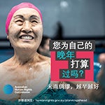 A Chinese woman in a swimming pool, smiling after exercise